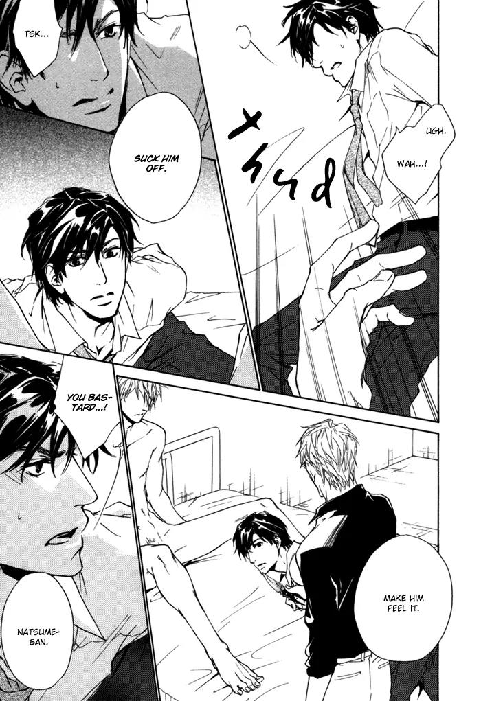 Akutai wa Ude no Naka de Futatabi Chapter 4 page 52 - Chapter 4: Your Whispering in my Arms Again