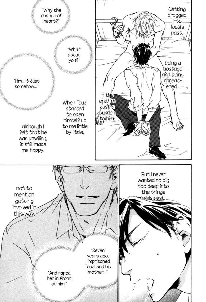 Akutai wa Ude no Naka de Futatabi Chapter 4 page 54 - Chapter 4: Your Whispering in my Arms Again