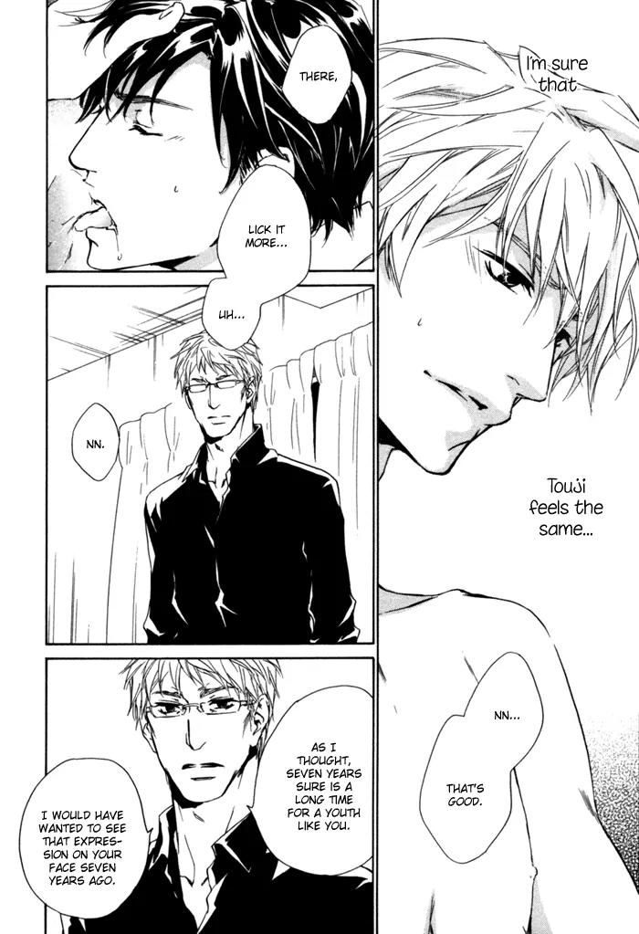 Akutai wa Ude no Naka de Futatabi Chapter 4 page 55 - Chapter 4: Your Whispering in my Arms Again