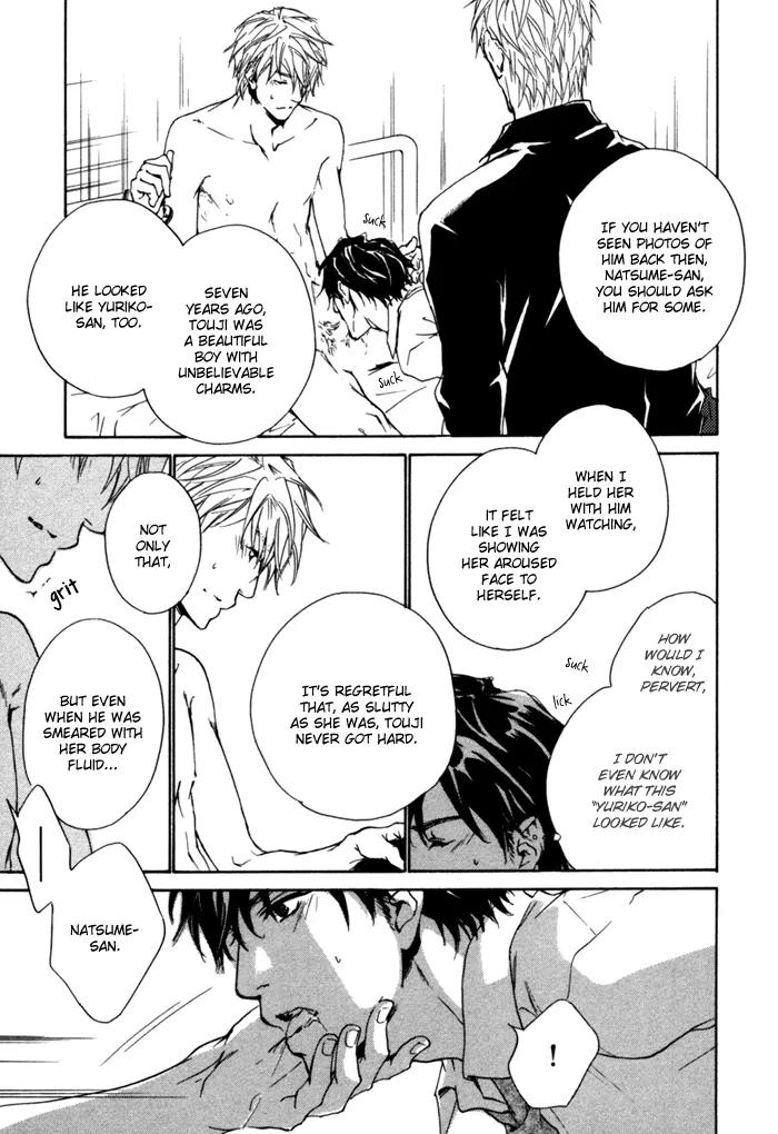 Akutai wa Ude no Naka de Futatabi Chapter 4 page 56 - Chapter 4: Your Whispering in my Arms Again