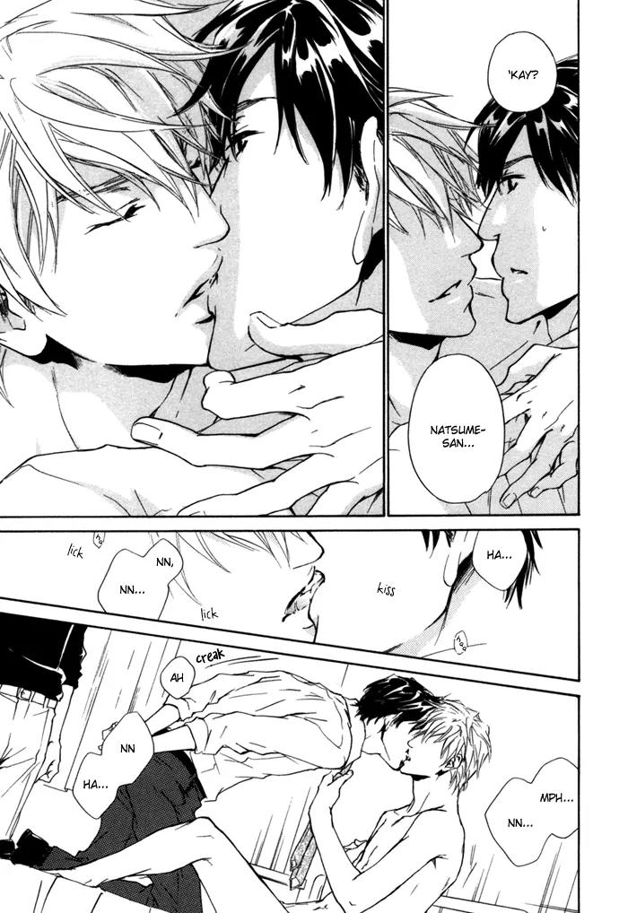 Akutai wa Ude no Naka de Futatabi Chapter 4 page 58 - Chapter 4: Your Whispering in my Arms Again