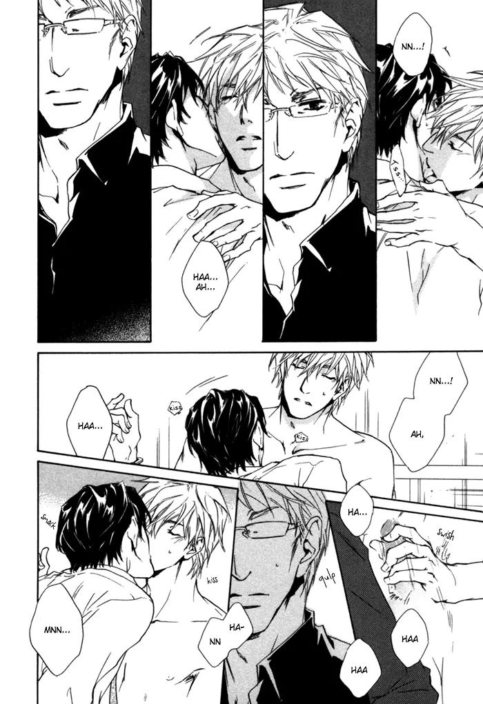 Akutai wa Ude no Naka de Futatabi Chapter 4 page 59 - Chapter 4: Your Whispering in my Arms Again