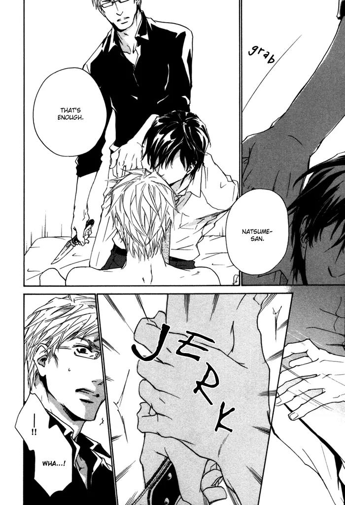 Akutai wa Ude no Naka de Futatabi Chapter 4 page 61 - Chapter 4: Your Whispering in my Arms Again
