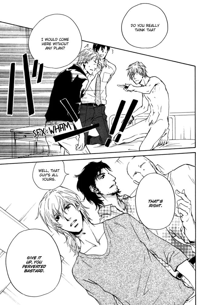 Akutai wa Ude no Naka de Futatabi Chapter 4 page 64 - Chapter 4: Your Whispering in my Arms Again