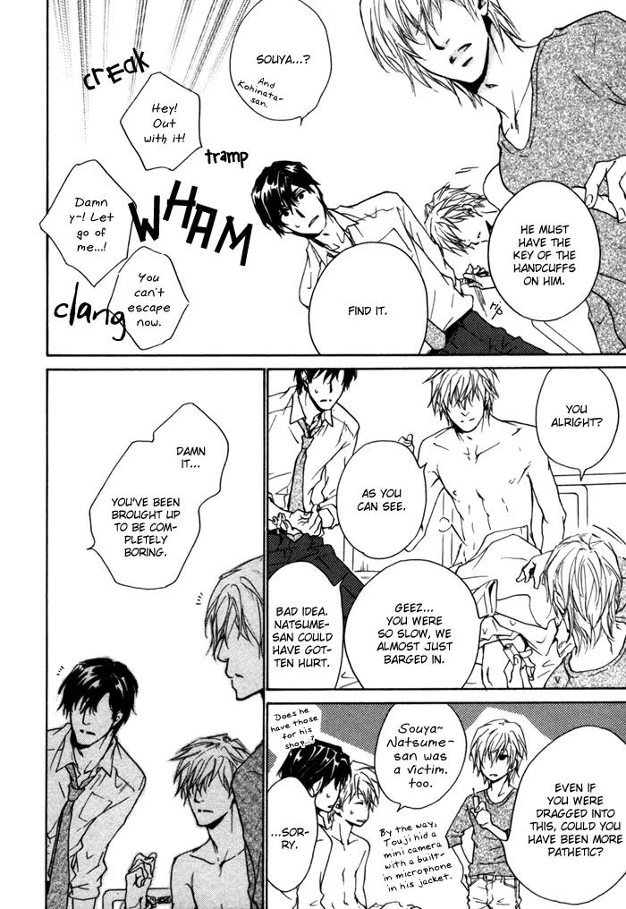 Akutai wa Ude no Naka de Futatabi Chapter 4 page 65 - Chapter 4: Your Whispering in my Arms Again