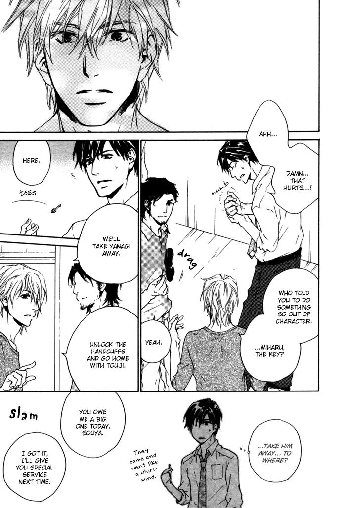 Akutai wa Ude no Naka de Futatabi Chapter 4 page 68 - Chapter 4: Your Whispering in my Arms Again