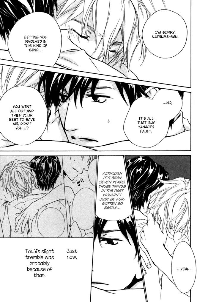 Akutai wa Ude no Naka de Futatabi Chapter 4 page 70 - Chapter 4: Your Whispering in my Arms Again