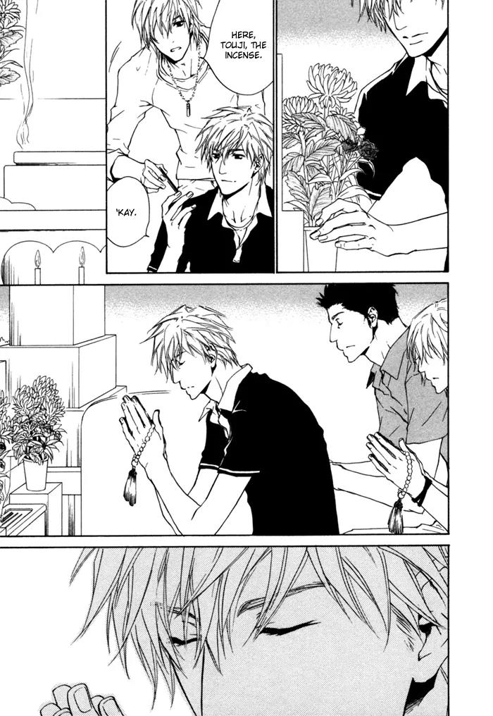 Akutai wa Ude no Naka de Futatabi Chapter 4 page 8 - Chapter 4: Your Whispering in my Arms Again