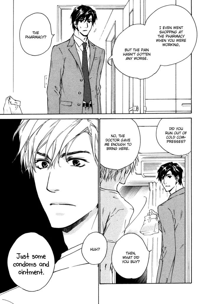 Akutai wa Ude no Naka de Futatabi Chapter 5 page 5 - Chapter 5: The Uninvited Housesitter [End]