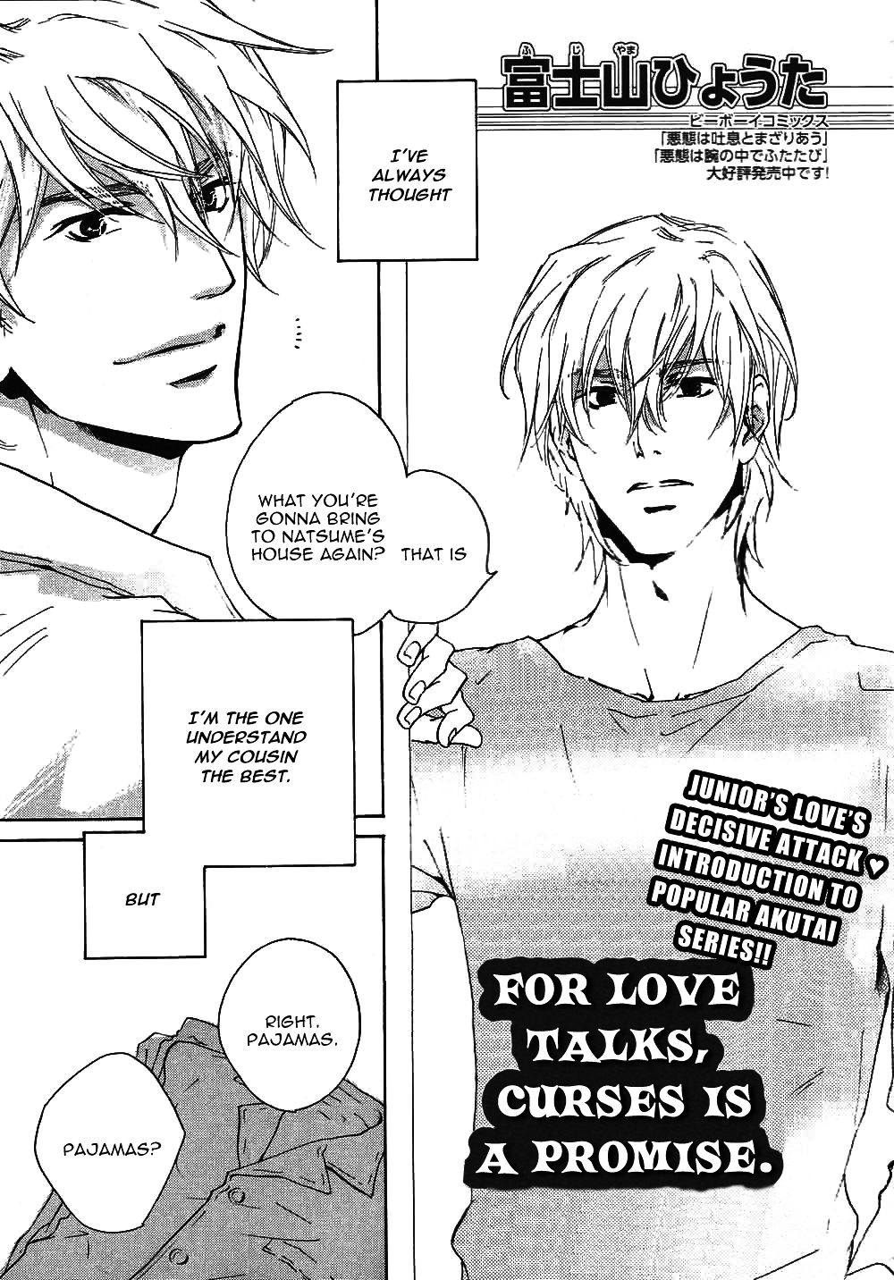 Akutai Chapter 0 page 1 - Chapter 0 : Prologue: For Love Talks, Curses is a Promise