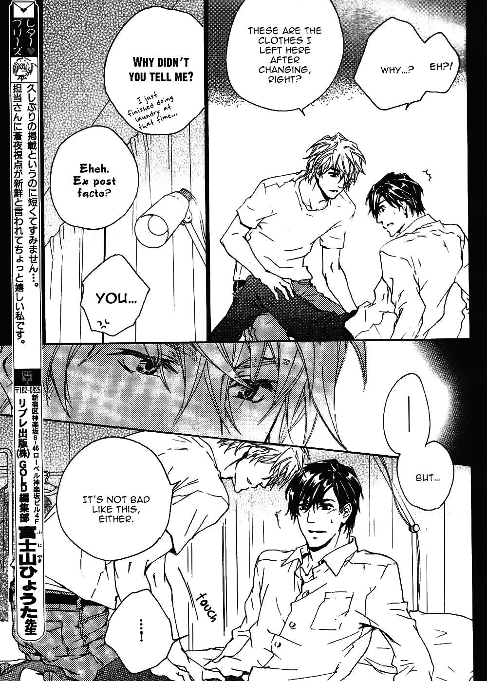 Akutai Chapter 0 page 6 - Chapter 0 : Prologue: For Love Talks, Curses is a Promise