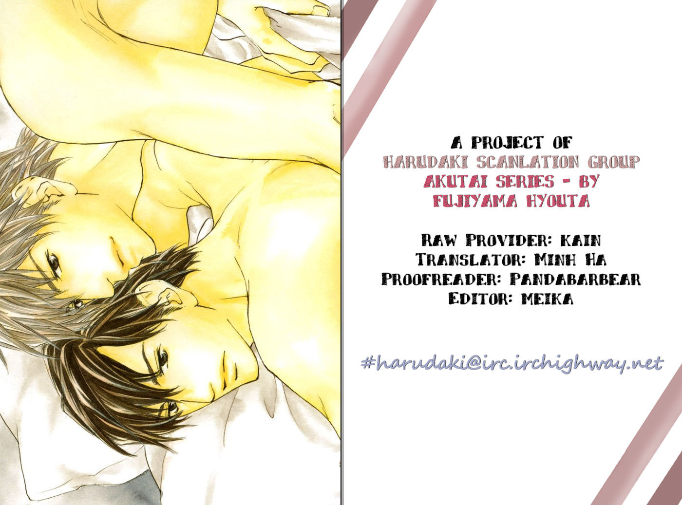 Akutai Chapter 4 page 1 - Chapter 4 : Whispers filled with Curses and Passion - 3