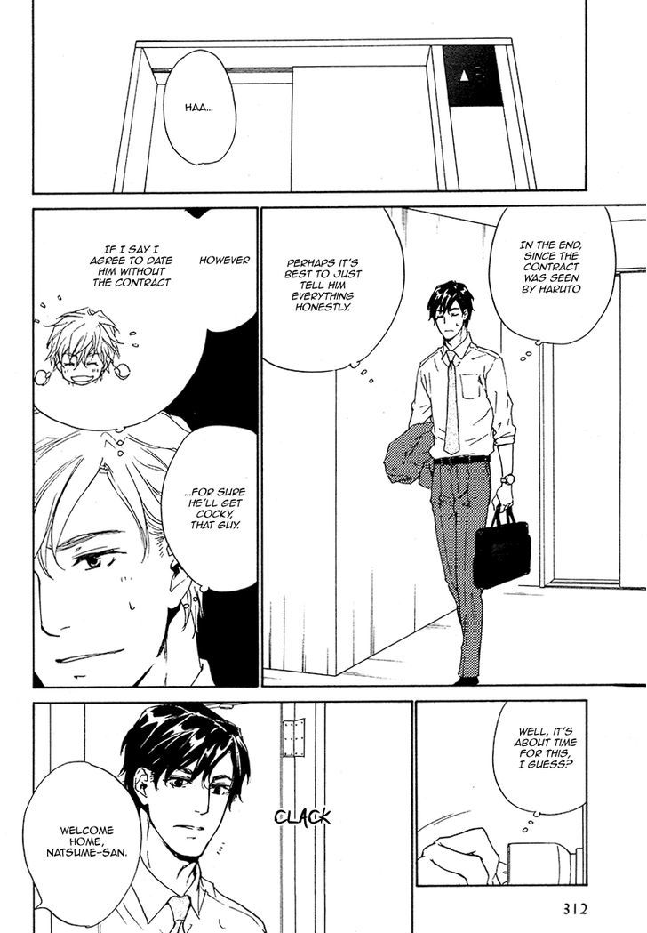 Akutai Chapter 4 page 13 - Chapter 4 : Whispers filled with Curses and Passion - 3