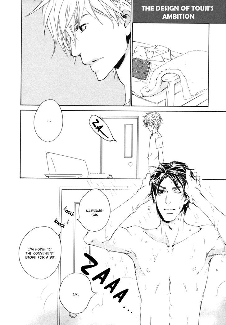 Akutai Chapter 5.5 page 10 - Chapter 5.5 : Extras
