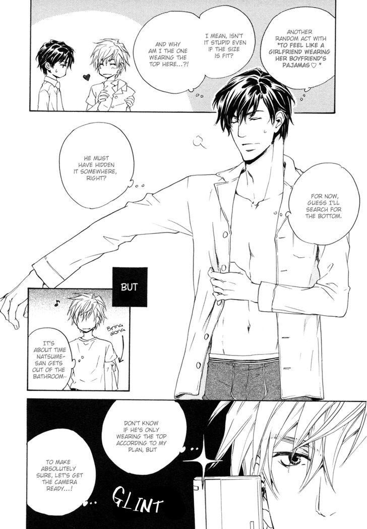 Akutai Chapter 5.5 page 12 - Chapter 5.5 : Extras
