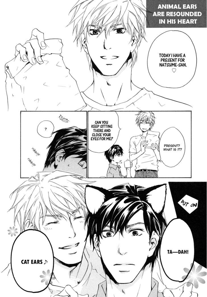 Akutai Chapter 5.5 page 6 - Chapter 5.5 : Extras