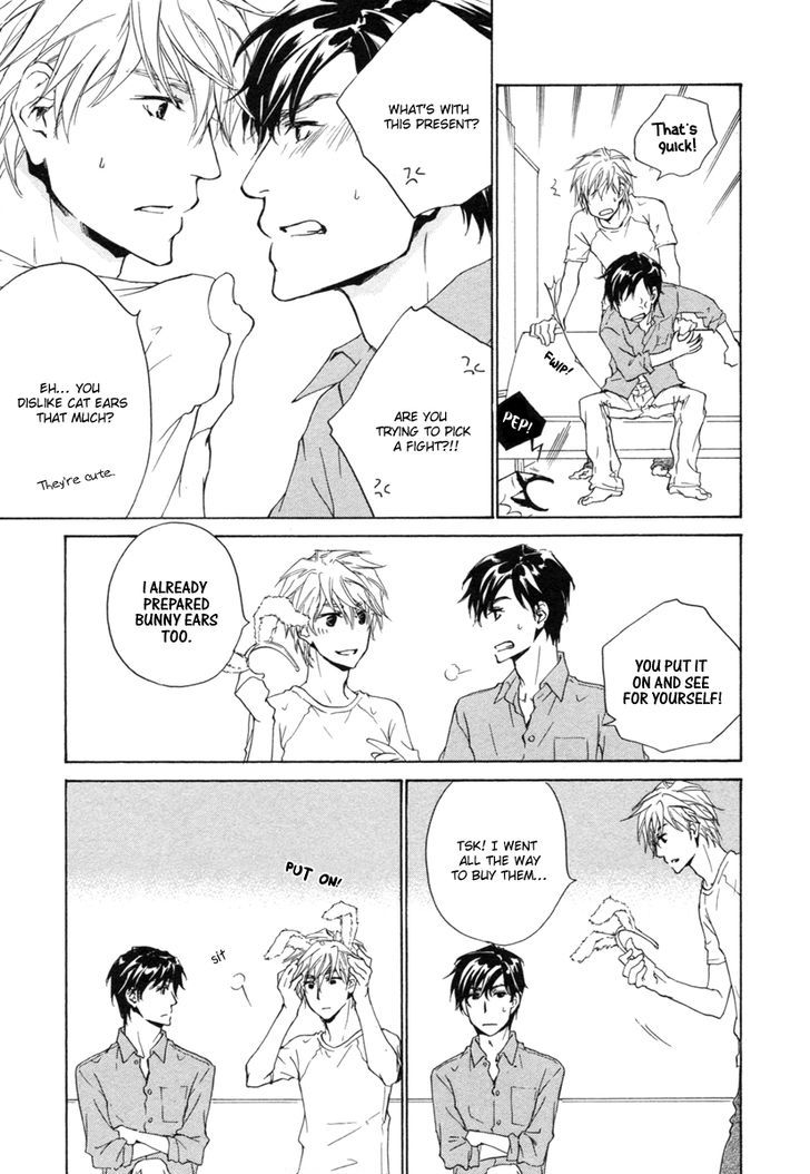 Akutai Chapter 5.5 page 7 - Chapter 5.5 : Extras