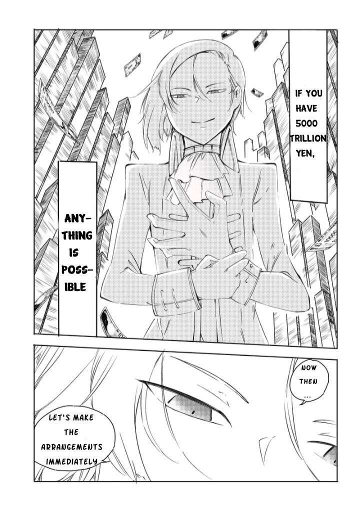 Akutoku Reijou 5000 Chou En Musou Chapter 1 page 16 - Chapter 1