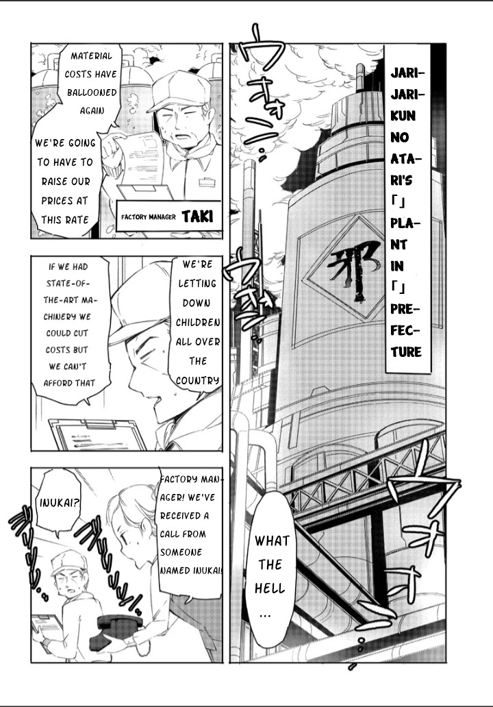 Akutoku Reijou 5000 Chou En Musou Chapter 1 page 17 - Chapter 1