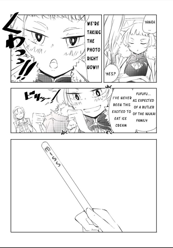 Akutoku Reijou 5000 Chou En Musou Chapter 1 page 23 - Chapter 1