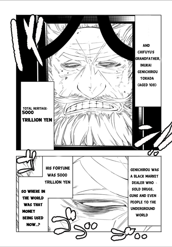 Akutoku Reijou 5000 Chou En Musou Chapter 1 page 6 - Chapter 1