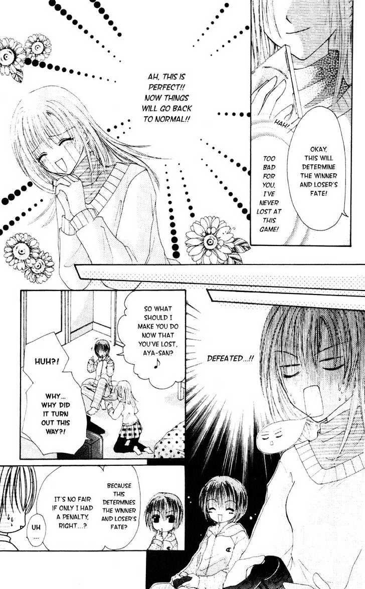 Akutou Danshi Collection Chapter 0.2 page 17 - Chapter 0.2 : Boy Revolution