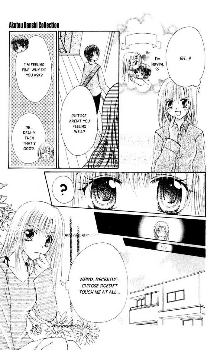 Akutou Danshi Collection Chapter 0.2 page 29 - Chapter 0.2 : Boy Revolution