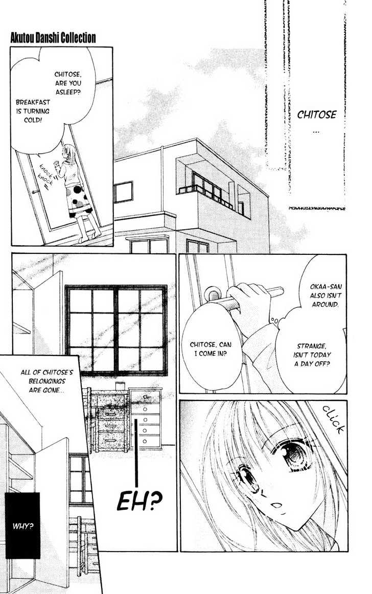 Akutou Danshi Collection Chapter 0.2 page 31 - Chapter 0.2 : Boy Revolution