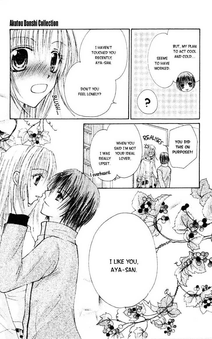 Akutou Danshi Collection Chapter 0.2 page 37 - Chapter 0.2 : Boy Revolution