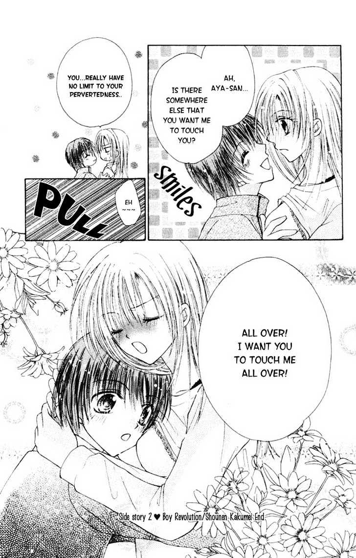 Akutou Danshi Collection Chapter 0.2 page 39 - Chapter 0.2 : Boy Revolution