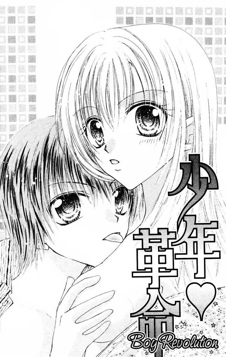 Akutou Danshi Collection Chapter 0.2 page 5 - Chapter 0.2 : Boy Revolution