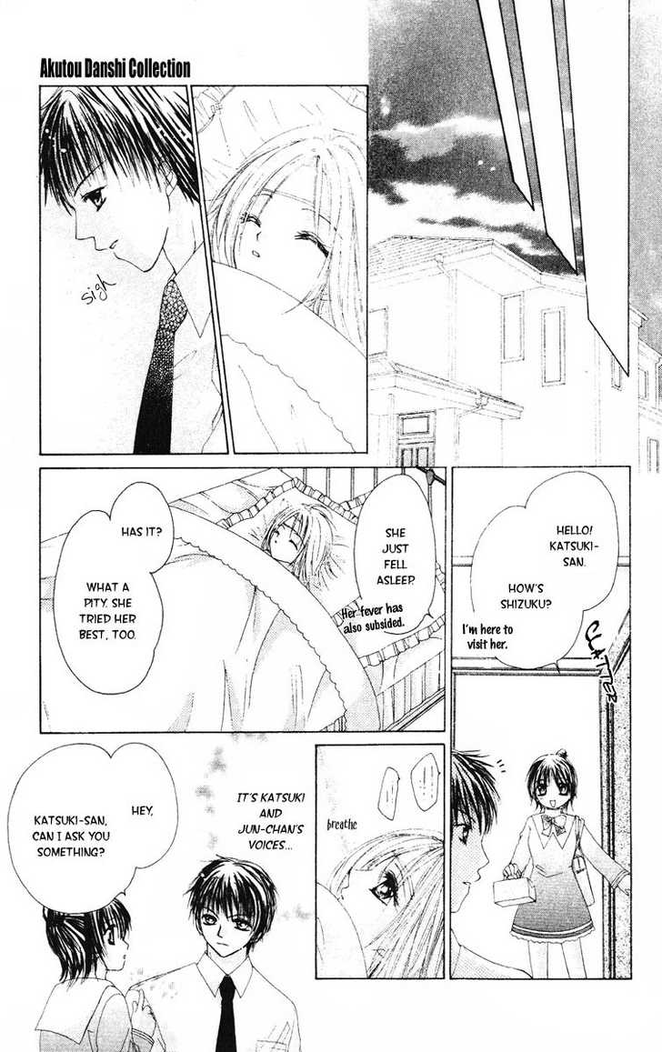 Akutou Danshi Collection Chapter 0 page 29 - Chapter 0 : H's time