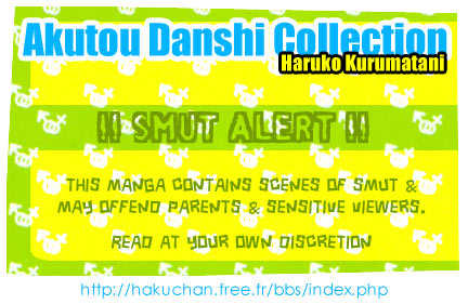 Akutou Danshi Collection Chapter 0 page 3 - Chapter 0 : H's time