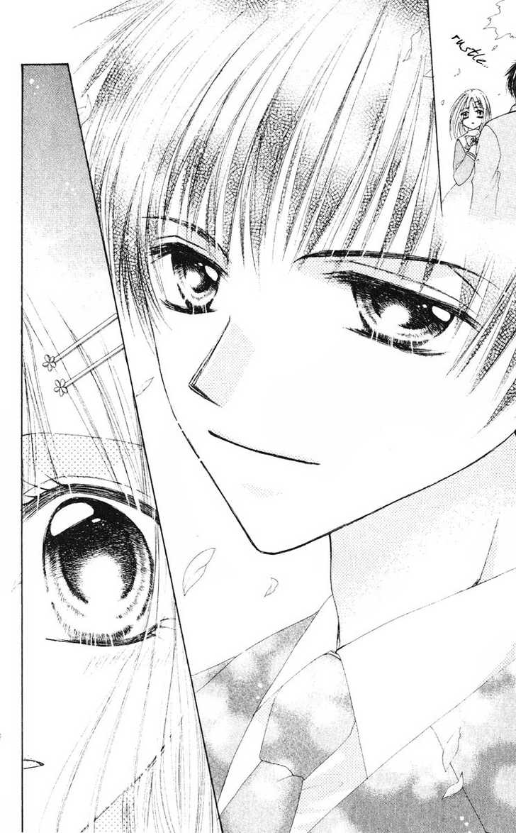 Akutou Danshi Collection Chapter 0 page 44 - Chapter 0 : H's time