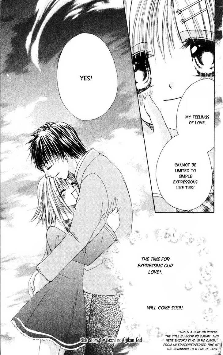Akutou Danshi Collection Chapter 0 page 48 - Chapter 0 : H's time