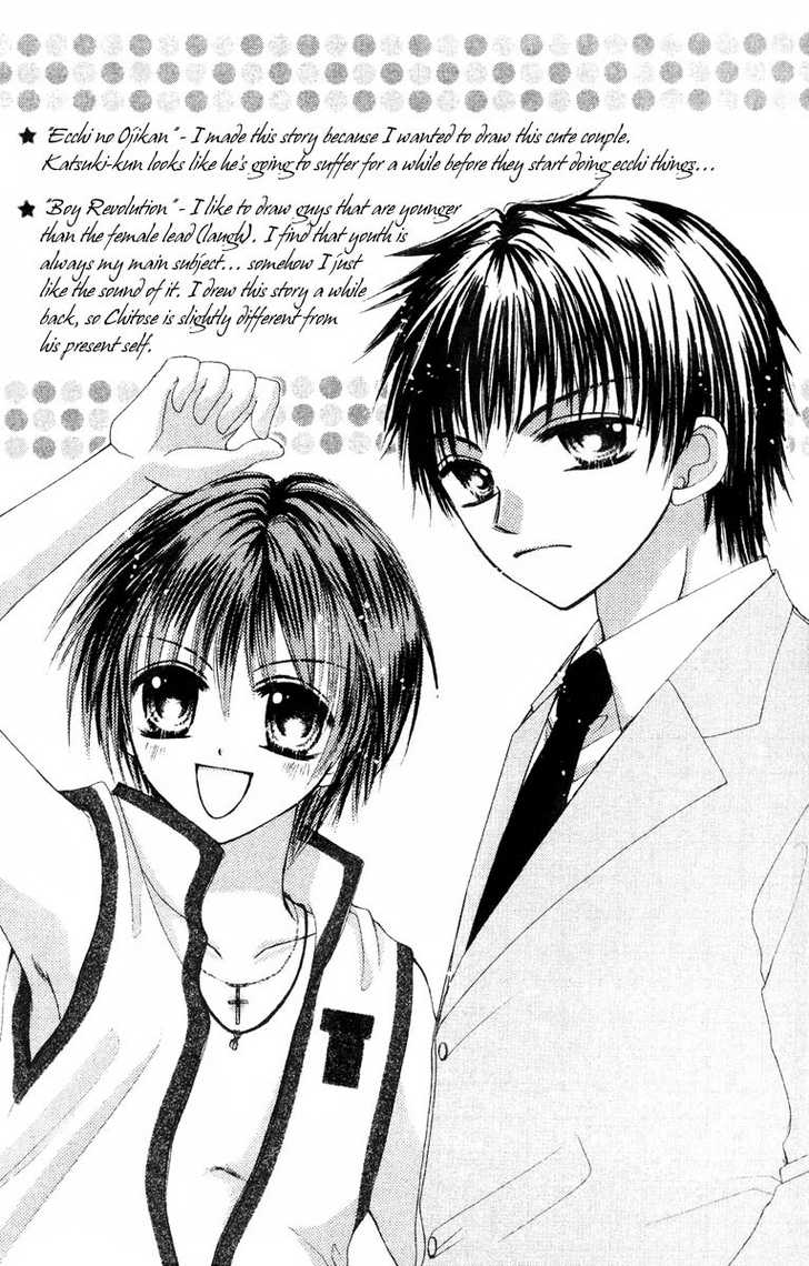 Akutou Danshi Collection Chapter 0 page 6 - Chapter 0 : H's time