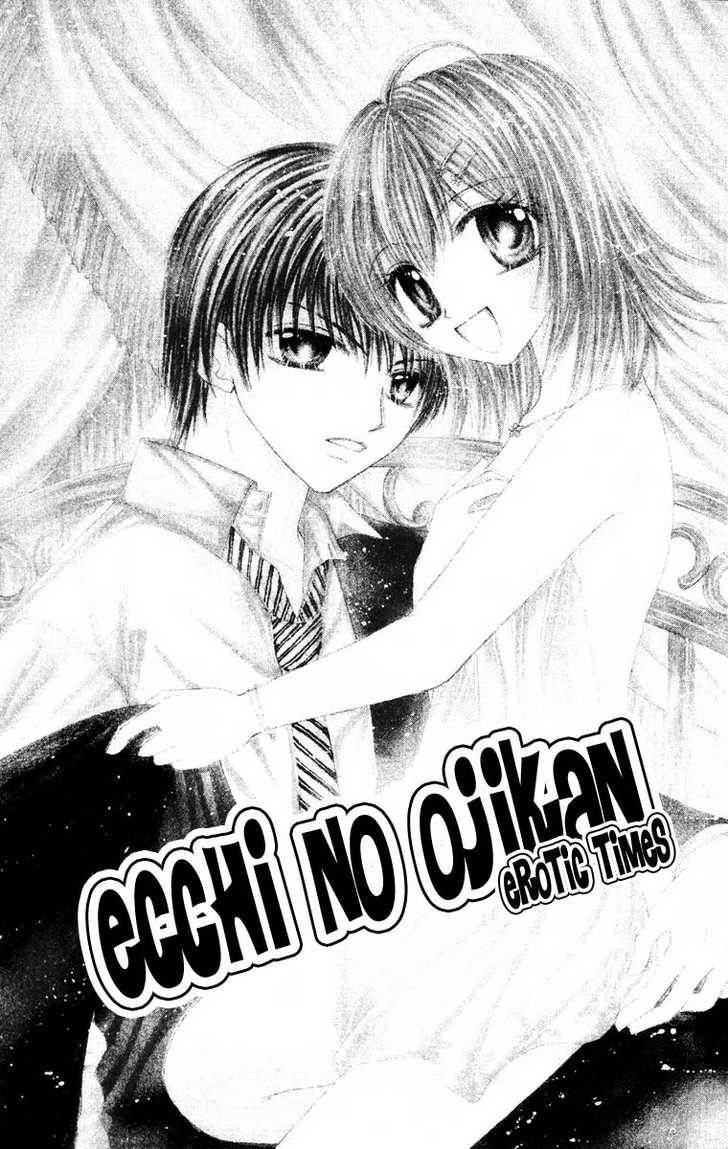 Akutou Danshi Collection Chapter 0 page 7 - Chapter 0 : H's time