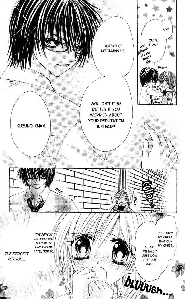 Akutou Danshi Collection Chapter 1 page 17 - Chapter 1 : Akutou Danshi