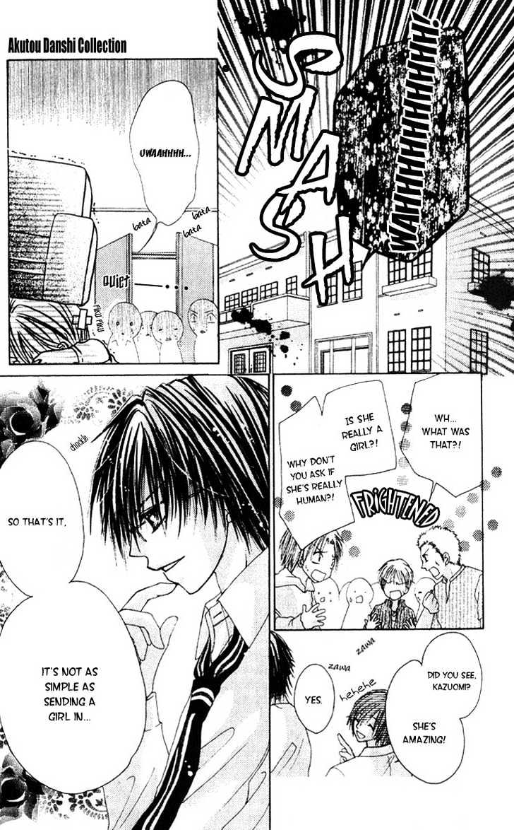 Akutou Danshi Collection Chapter 1 page 24 - Chapter 1 : Akutou Danshi