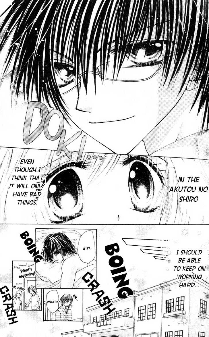 Akutou Danshi Collection Chapter 1 page 32 - Chapter 1 : Akutou Danshi
