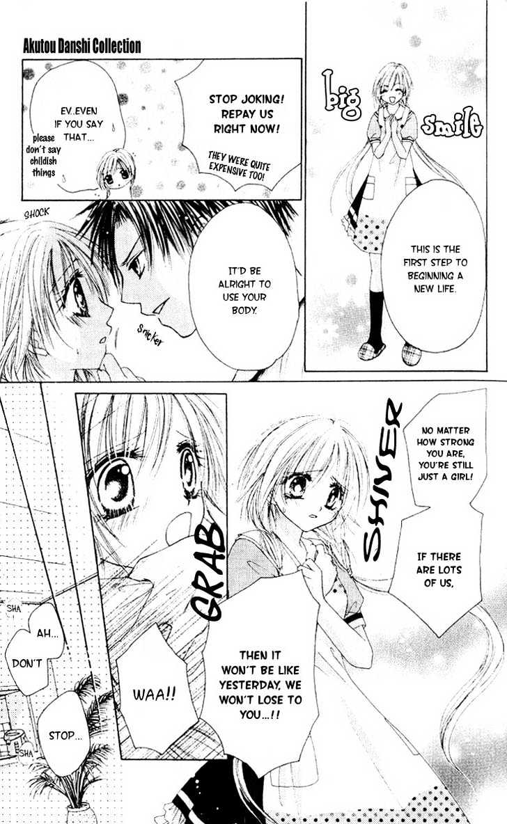 Akutou Danshi Collection Chapter 1 page 34 - Chapter 1 : Akutou Danshi