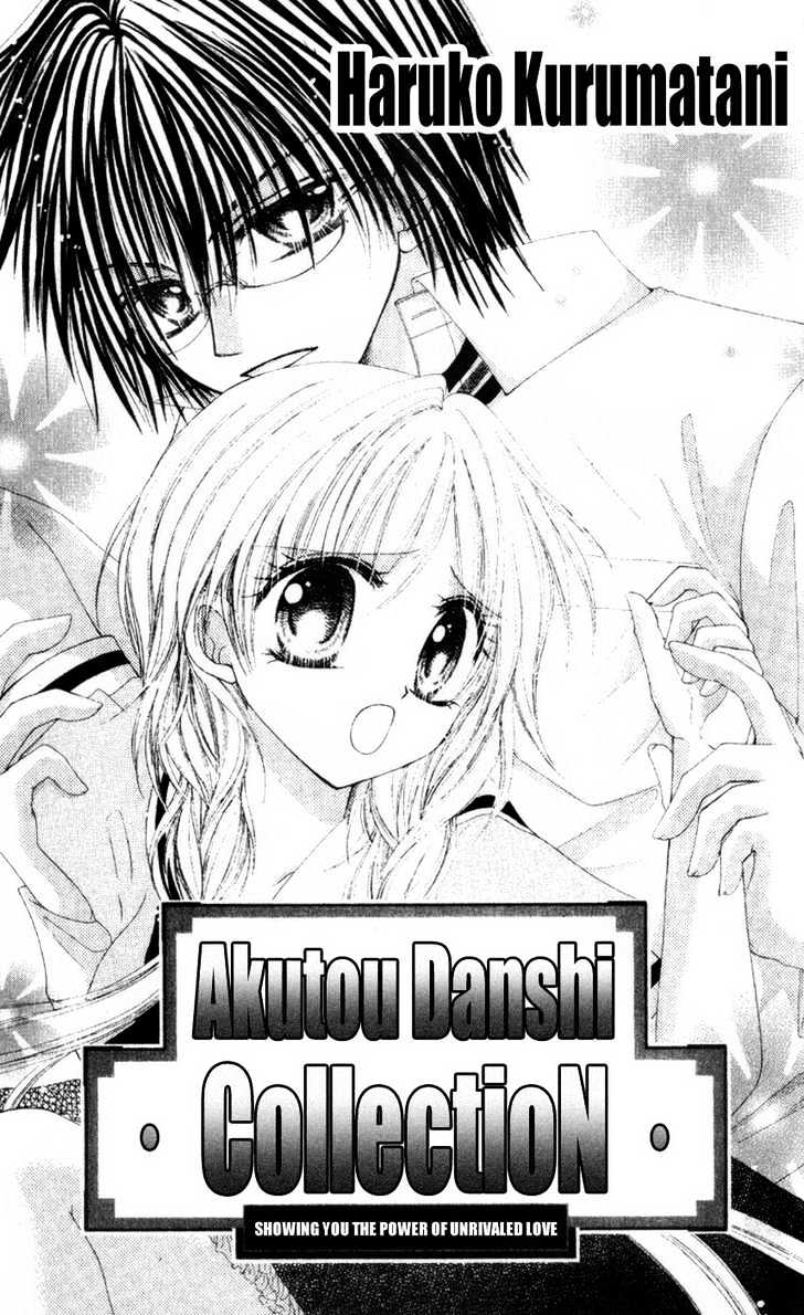 Akutou Danshi Collection Chapter 1 page 4 - Chapter 1 : Akutou Danshi