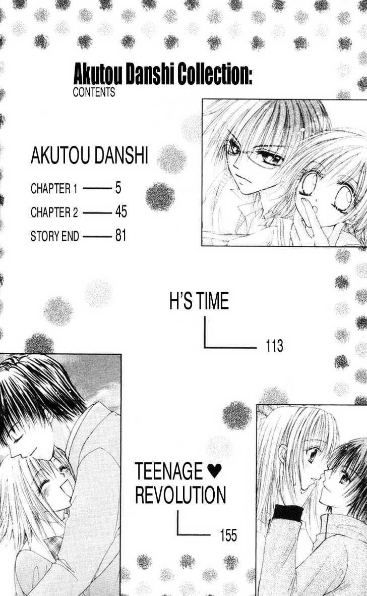 Akutou Danshi Collection Chapter 1 page 5 - Chapter 1 : Akutou Danshi