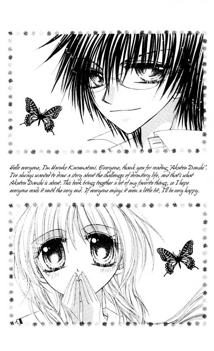 Akutou Danshi Collection Chapter 1 page 7 - Chapter 1 : Akutou Danshi