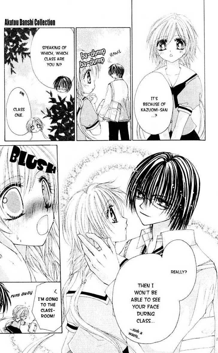 Akutou Danshi Collection Chapter 2 page 12 - Chapter 2 : Akutou Danshi