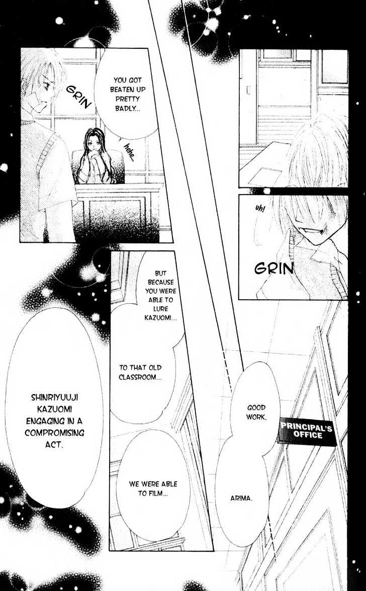 Akutou Danshi Collection Chapter 2 page 39 - Chapter 2 : Akutou Danshi