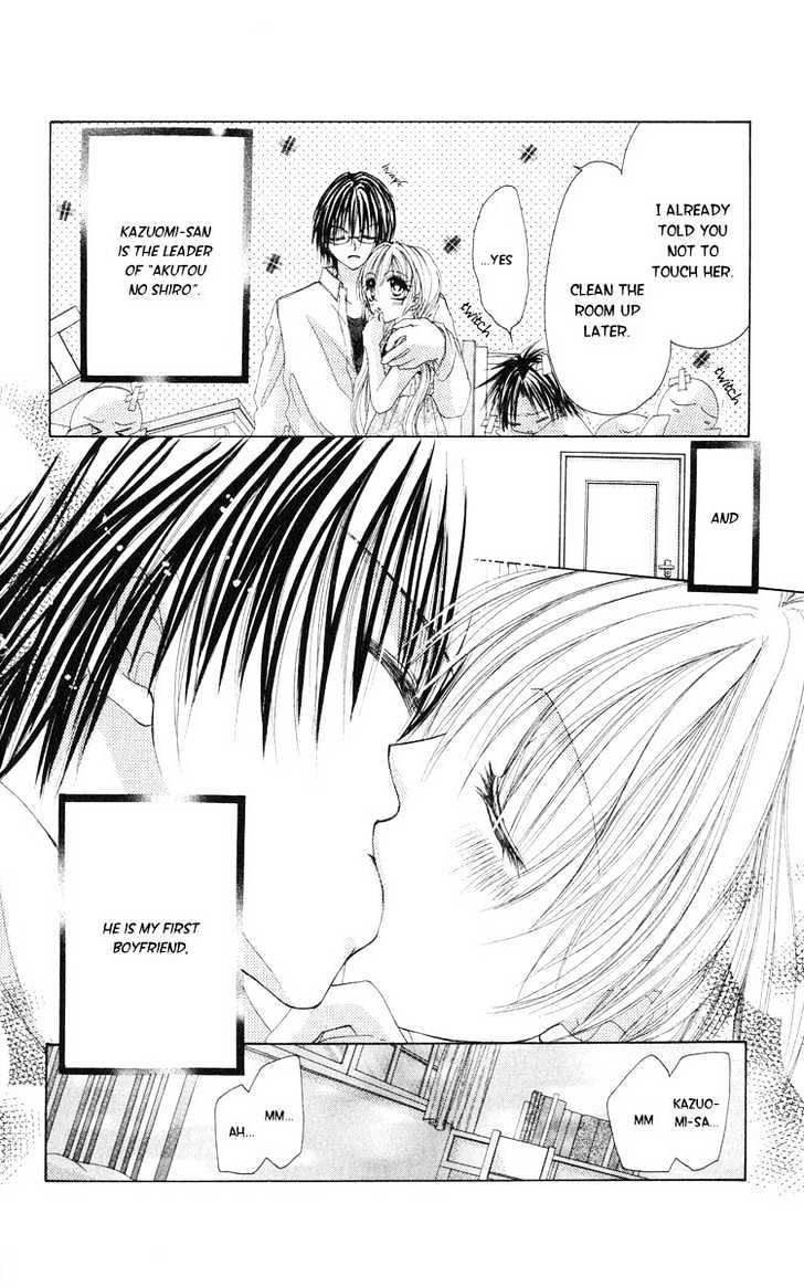 Akutou Danshi Collection Chapter 4 page 12 - Chapter 4 : Sequel: Junjou Bousou Honey