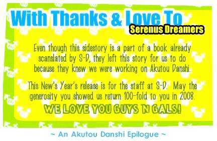 Akutou Danshi Collection Chapter 4 page 3 - Chapter 4 : Sequel: Junjou Bousou Honey