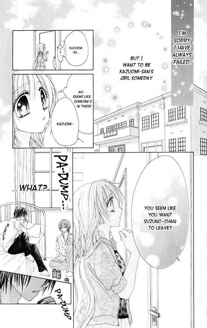 Akutou Danshi Collection Chapter 4 page 33 - Chapter 4 : Sequel: Junjou Bousou Honey