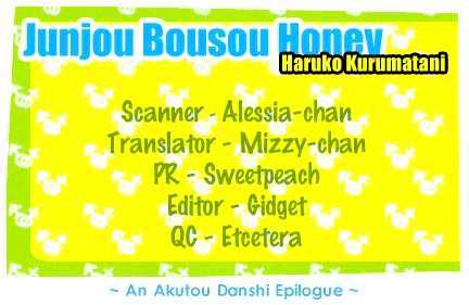 Akutou Danshi Collection Chapter 4 page 5 - Chapter 4 : Sequel: Junjou Bousou Honey